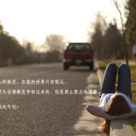 word文档表格分页怎么调成一页